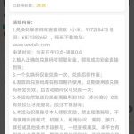 八万娱乐-送28-体育博彩论坛-体育投注策略网