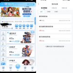 云博注册完善信息联系客服送36彩金-体育博彩论坛-体育投注策略网
