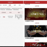 大奖国际-送8-体育博彩论坛-体育投注策略网