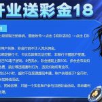 【长胜娱乐】注册送18彩金-体育博彩论坛-体育投注策略网