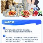 星空国际注册送28-体育博彩论坛-体育投注策略网
