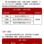 澳门金沙990-送37+17-体育博彩论坛-体育投注策略网
