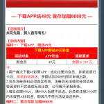 49彩票注册找客服秒给49-体育博彩论坛-体育投注策略网