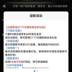 pg74下载APP送27彩金-体育博彩论坛-体育投注策略网