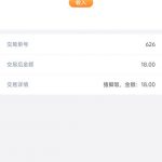 尊尚国际注册完善送18-体育博彩论坛-体育投注策略网