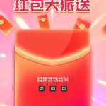【美彩国际】红包彩金-体育博彩论坛-体育投注策略网