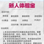 威尼斯新人体验送8.8U-体育博彩论坛-体育投注策略网