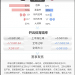 美职联 迈阿密国际 vs 多伦多FC-体育博彩论坛-体育投注策略网