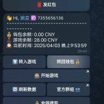 爱好旺PG飞机客服申请送28-体育博彩论坛-体育投注策略网