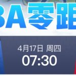 NBA 芝加哥公牛 vs 迈阿密热火-体育博彩论坛-体育投注策略网
