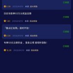 【星际娱乐】回馈彩金50+-体育博彩论坛-体育投注策略网