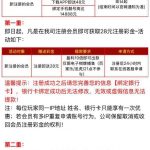 【金沙9018】 新注册送18-体育博彩论坛-体育投注策略网