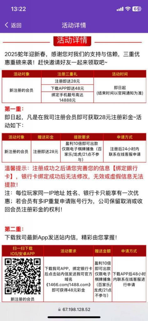 【金沙9018】 新注册送18-体育博彩论坛-体育投注策略网