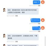妞妞直播送38-体育博彩论坛-体育投注策略网