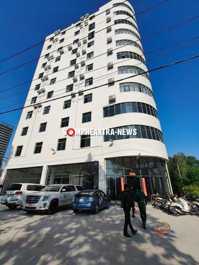 西港多处电诈窝点遭突袭-体育博彩论坛-体育投注策略网