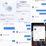 曝光一个垃圾跑路台子“高云体育”-体育博彩论坛-体育投注策略网