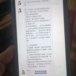 曝光黑平台 黄金甲平台充值1万元玩百家乐直接风控-体育博彩论坛-体育投注策略网