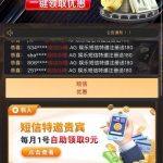 AG娱乐申请特邀 送9-体育博彩论坛-体育投注策略网
