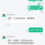 热恋碰瓷回访 18-体育博彩论坛-体育投注策略网