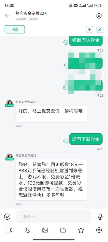热恋碰瓷回访 18-体育博彩论坛-体育投注策略网