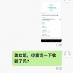 黑平台米兰体育杀猪盘,诈骗我19万块钱-体育博彩论坛-体育投注策略网