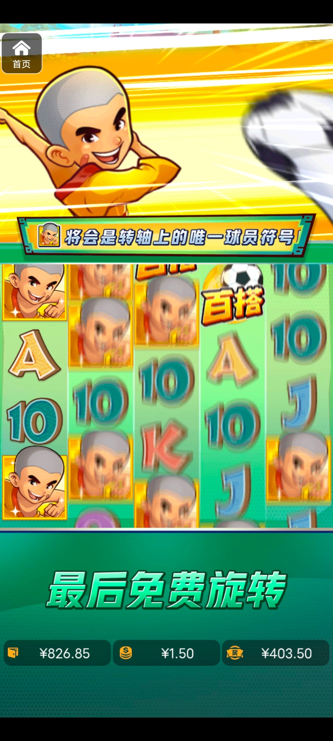 评论图片-体育博彩论坛-体育投注策略网