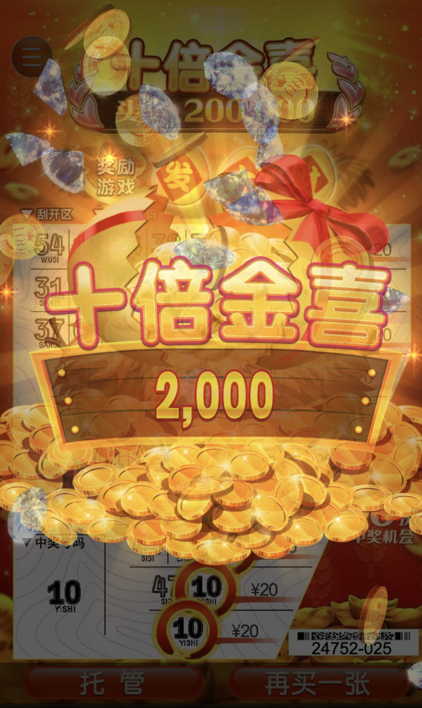 评论图片-体育博彩论坛-体育投注策略网