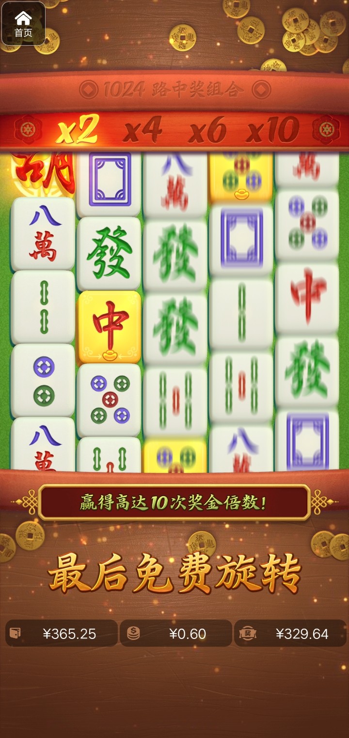 评论图片-体育博彩论坛-体育投注策略网