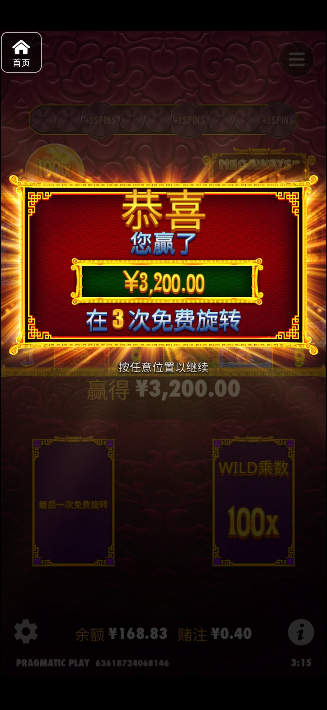 评论图片-体育博彩论坛-体育投注策略网