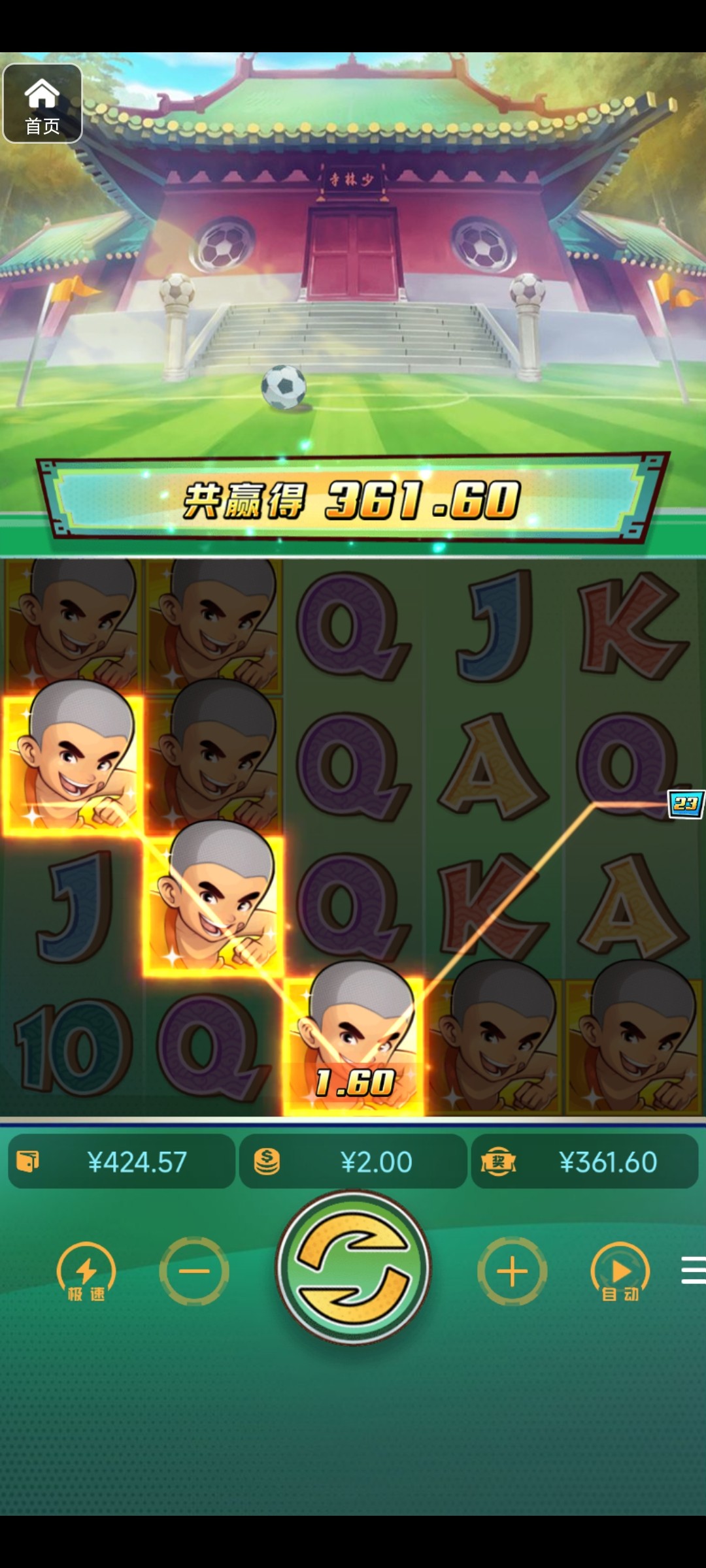 评论图片-体育博彩论坛-体育投注策略网