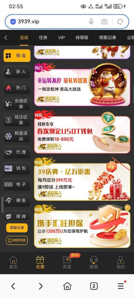 威尼斯人3939   送18u-体育博彩论坛-体育投注策略网