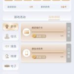 永利娱乐8757 送28-体育博彩论坛-体育投注策略网
