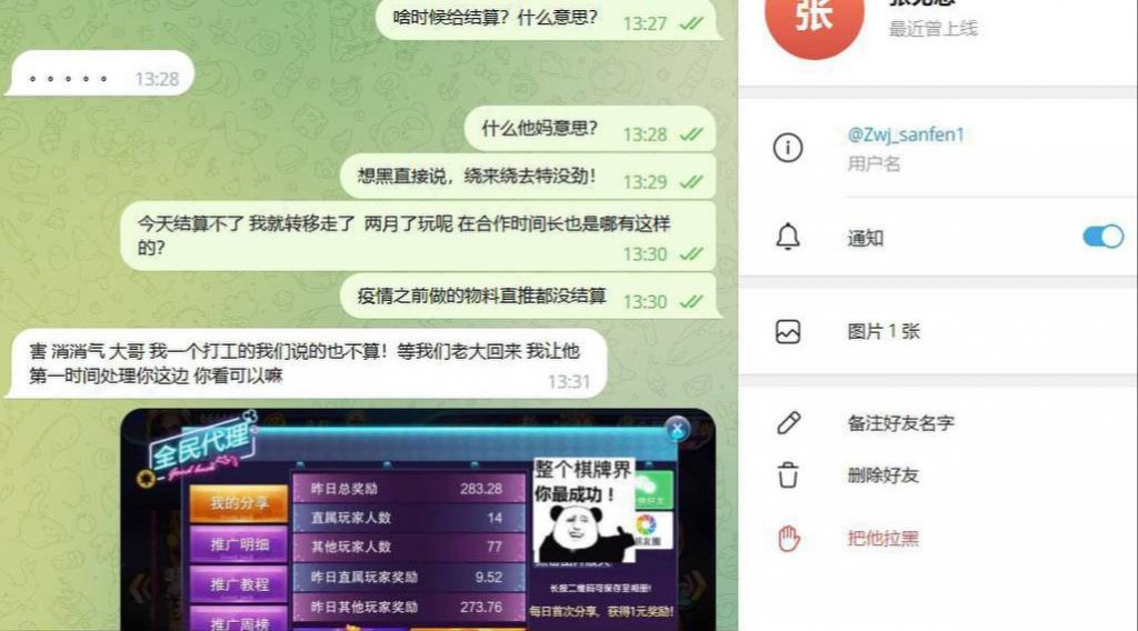 黑平台招财猫 三丰棋牌 四海棋牌-体育博彩论坛-体育投注策略网