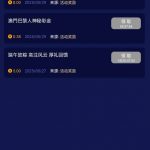 【澳门巴黎人】回馈彩金-体育博彩论坛-体育投注策略网
