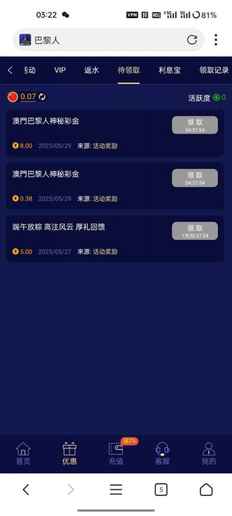 【澳门巴黎人】回馈彩金-体育博彩论坛-体育投注策略网