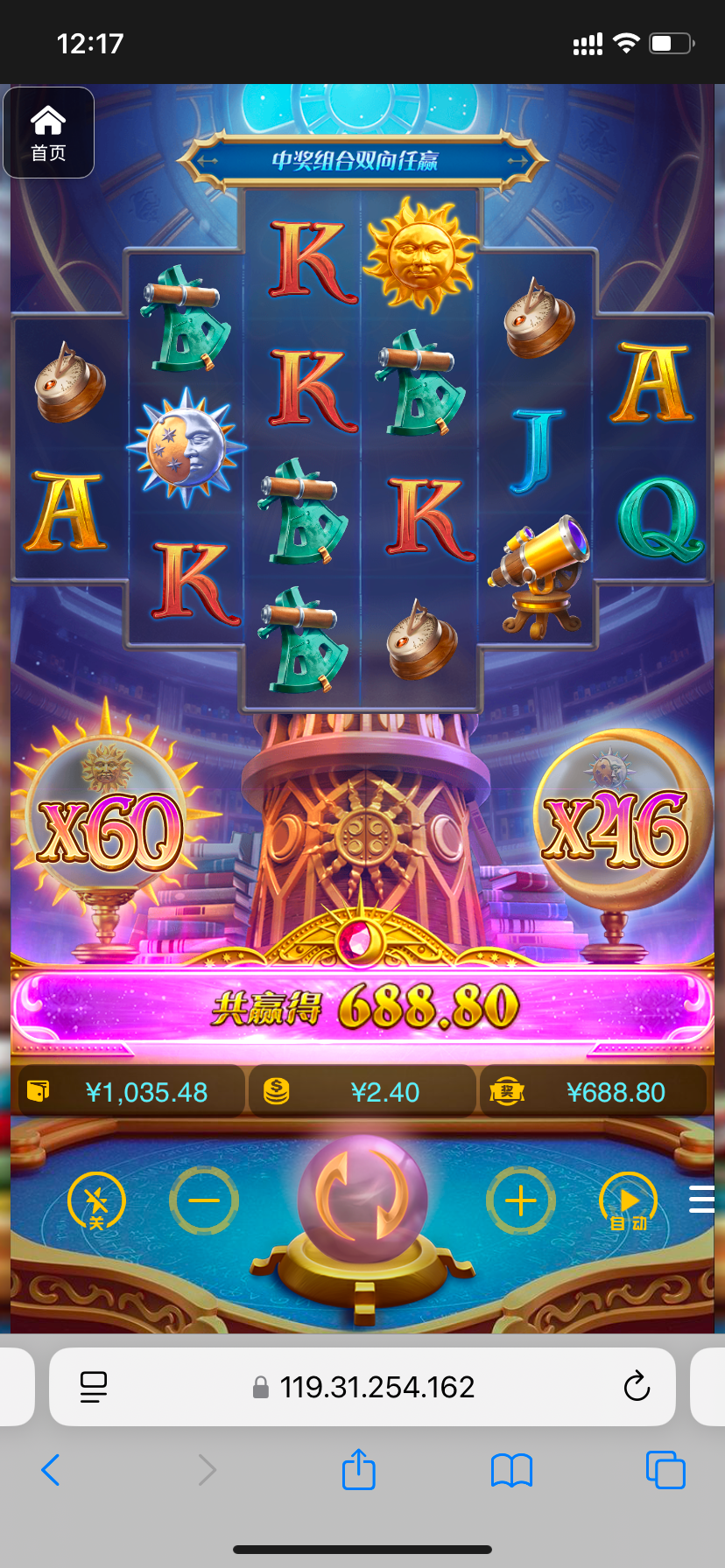 评论图片-体育博彩论坛-体育投注策略网