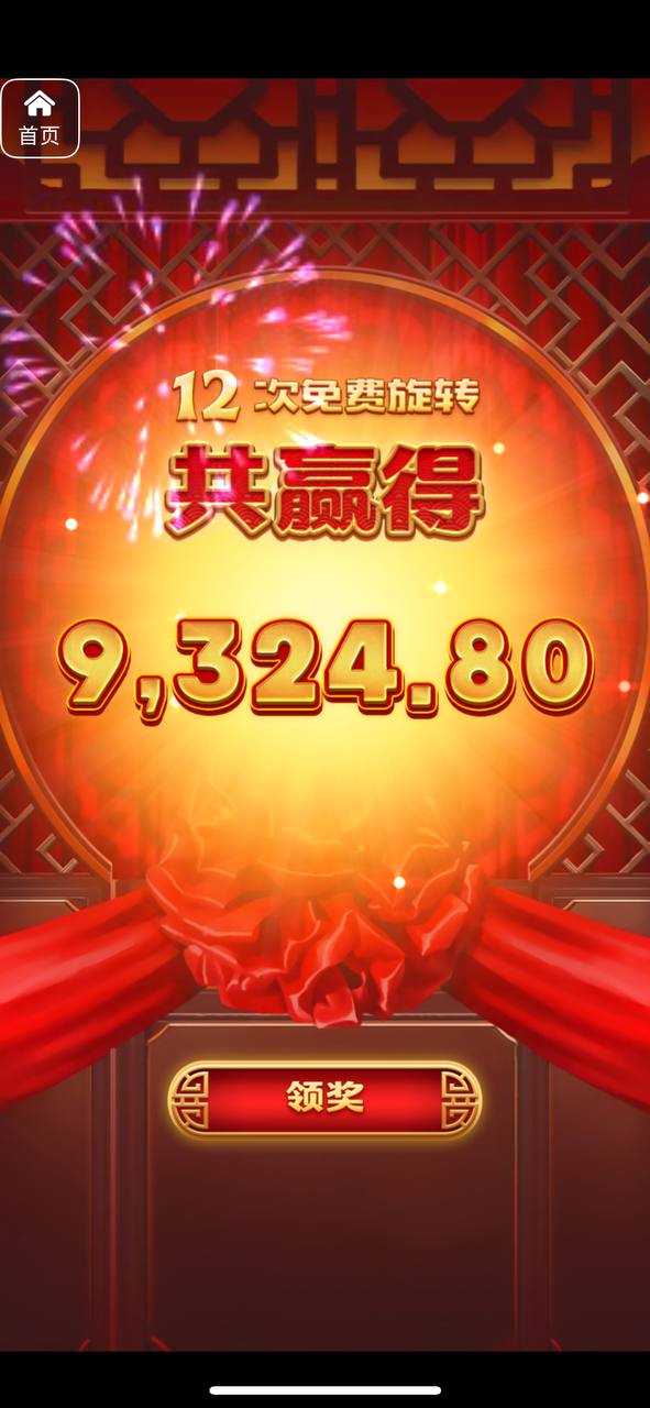 评论图片-体育博彩论坛-体育投注策略网