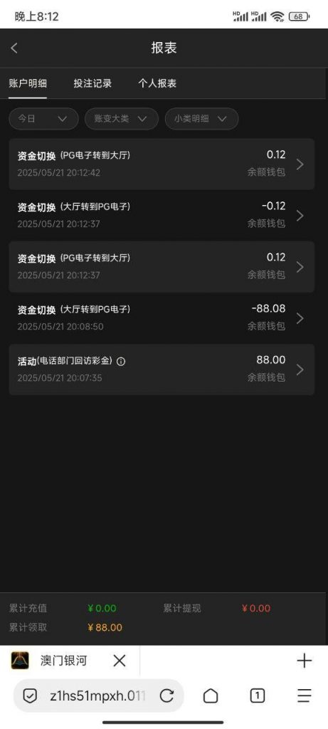 澳门银河  送38-88-体育博彩论坛-体育投注策略网