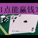 白嫖彩金玩法技巧:稳赚不赔的免费博彩方式-体育博彩论坛-体育投注策略网
