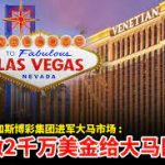 开元棋牌游戏的积分兑换和抽奖系统:深入解析-体育博彩论坛-体育投注策略网