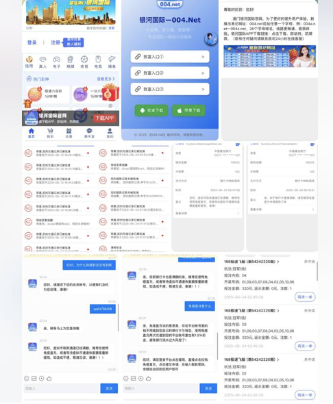 避雷黑台：银河国际-体育博彩论坛-体育投注策略网