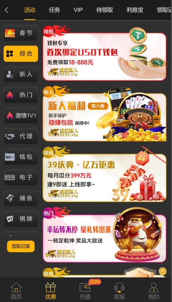 威尼斯人3939-体育博彩论坛-体育投注策略网