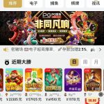 【PG娱乐城】特邀送37-体育博彩论坛-体育投注策略网