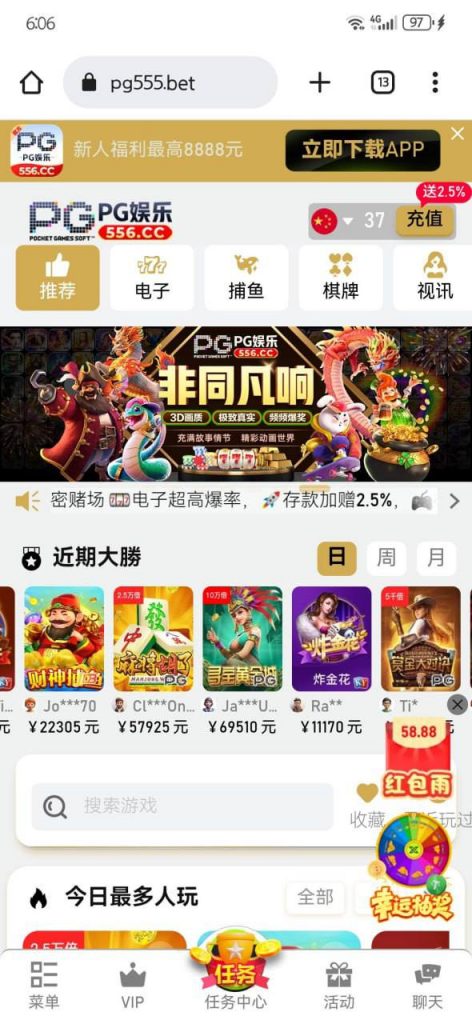 【PG娱乐城】特邀送37-体育博彩论坛-体育投注策略网