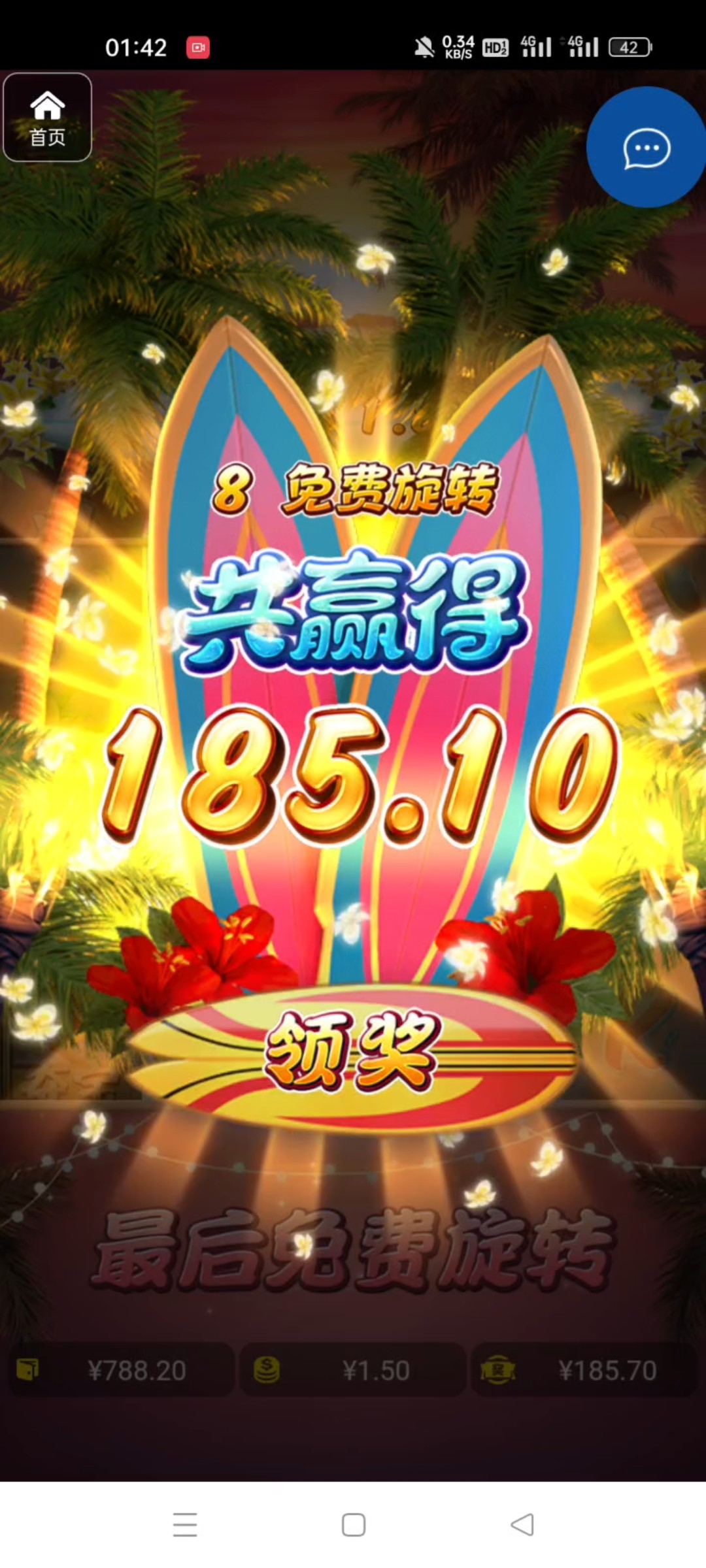 评论图片-体育博彩论坛-体育投注策略网