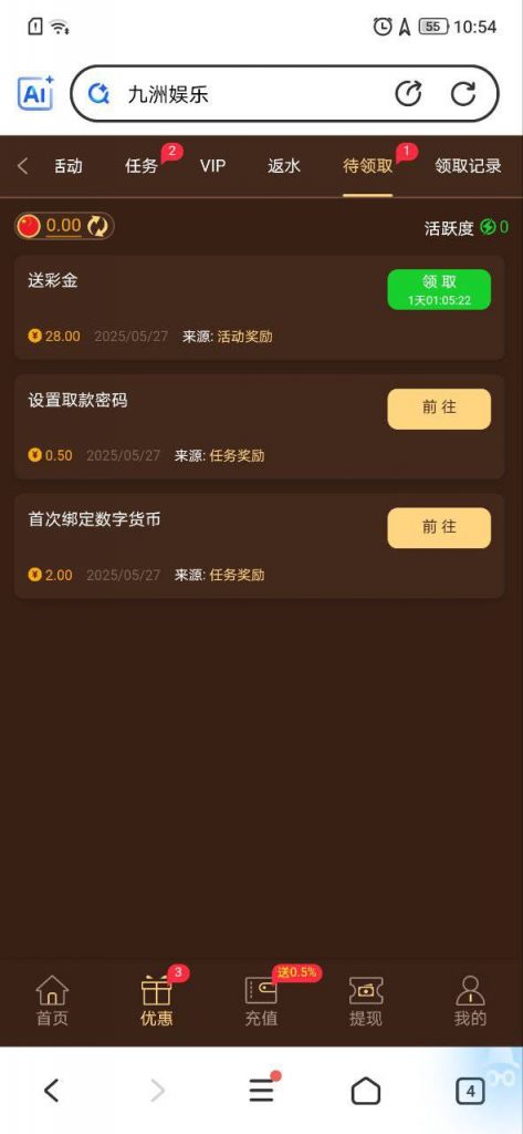 九州娱乐  送28-体育博彩论坛-体育投注策略网