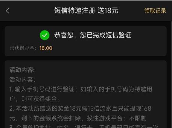 168贵宾厅送18-体育博彩论坛-体育投注策略网