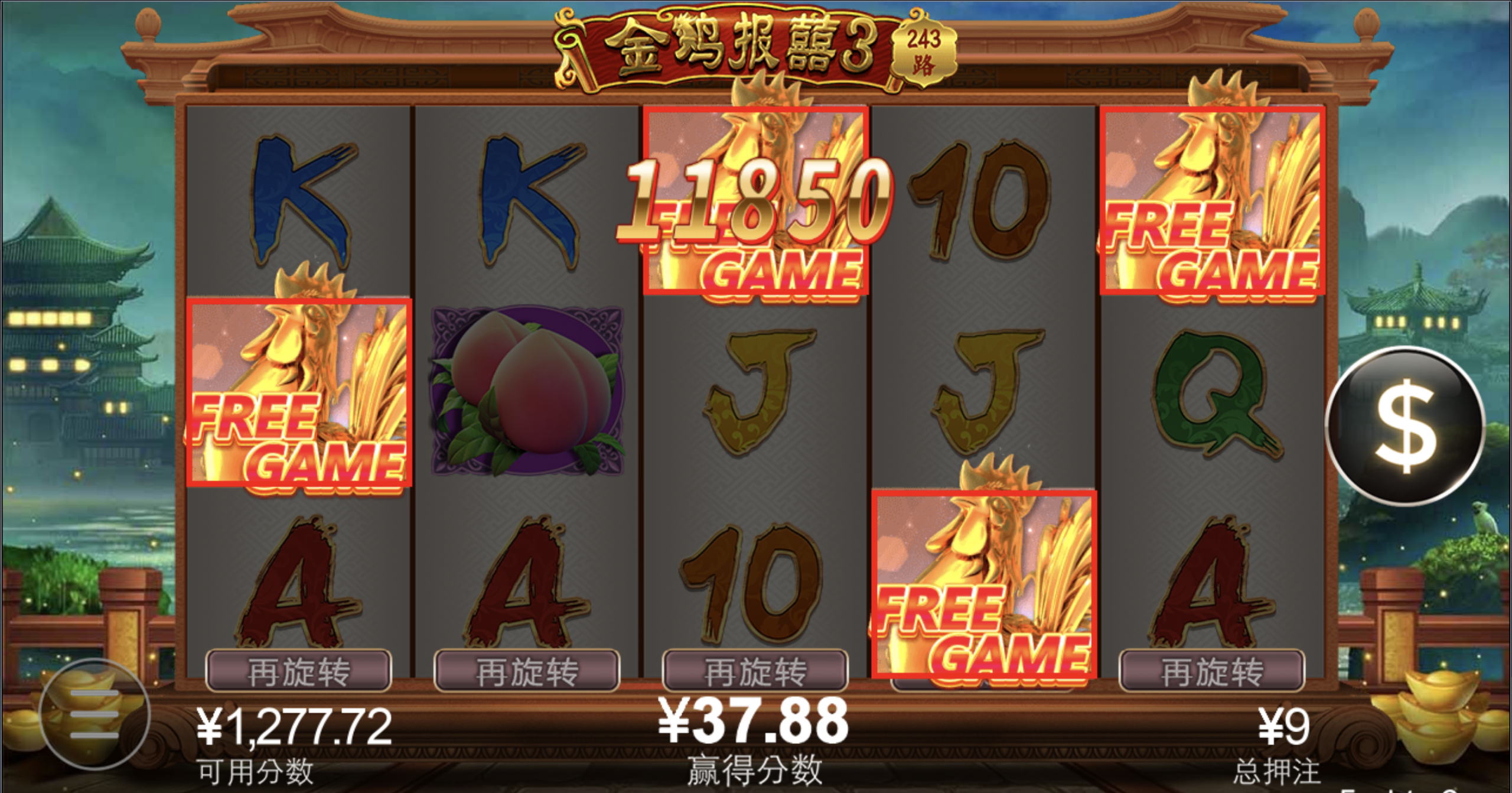 评论图片-体育博彩论坛-体育投注策略网