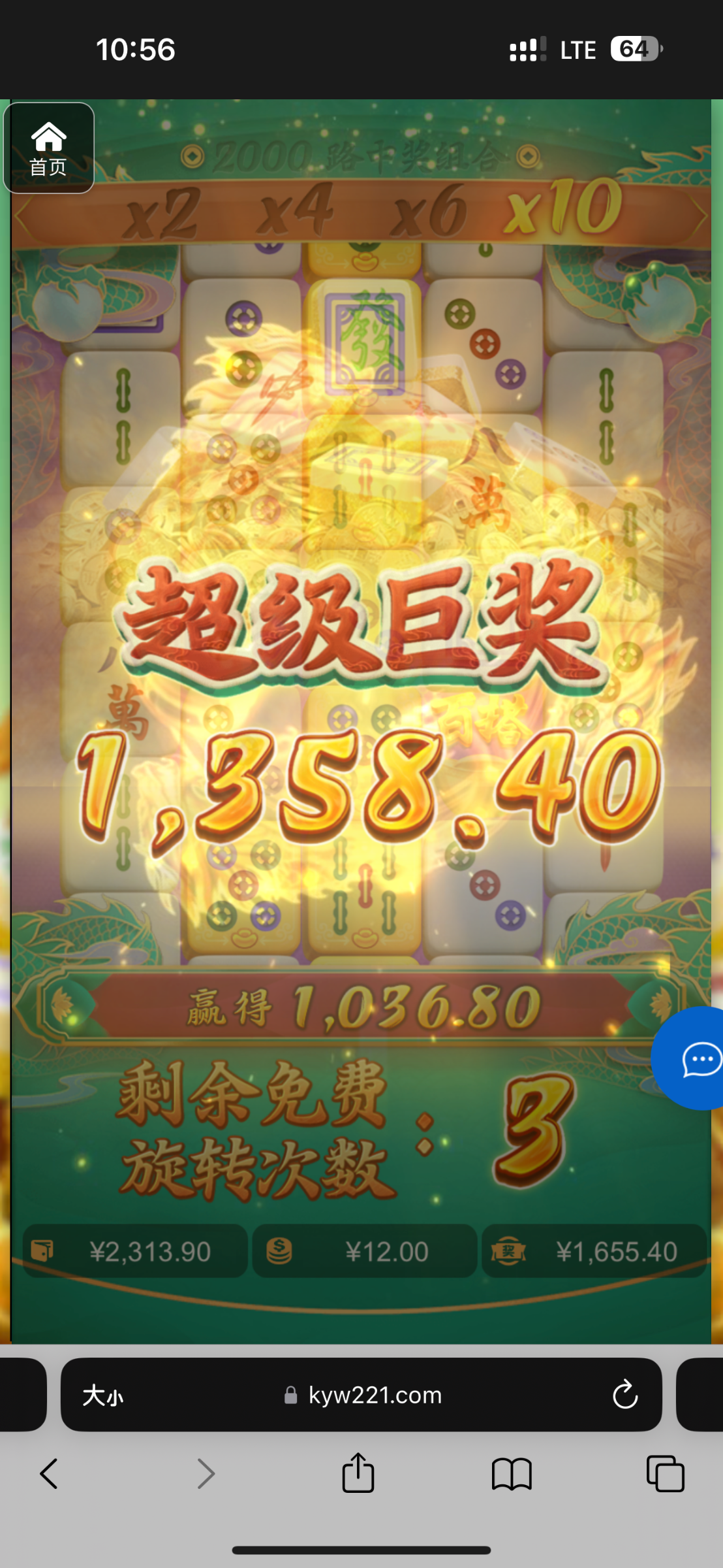 评论图片-体育博彩论坛-体育投注策略网