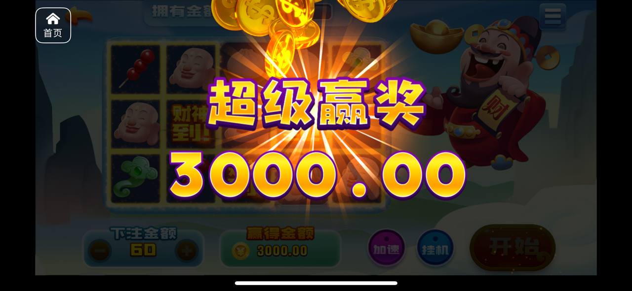 评论图片-体育博彩论坛-体育投注策略网